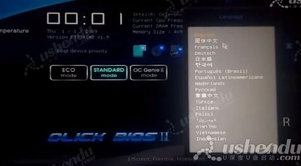 bios设置u盘启动