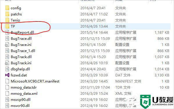 腾讯游戏安全中心怎样卸载_卸载腾讯游戏安全中心的步骤