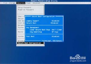 惠普台式xp装win10怎么调bios