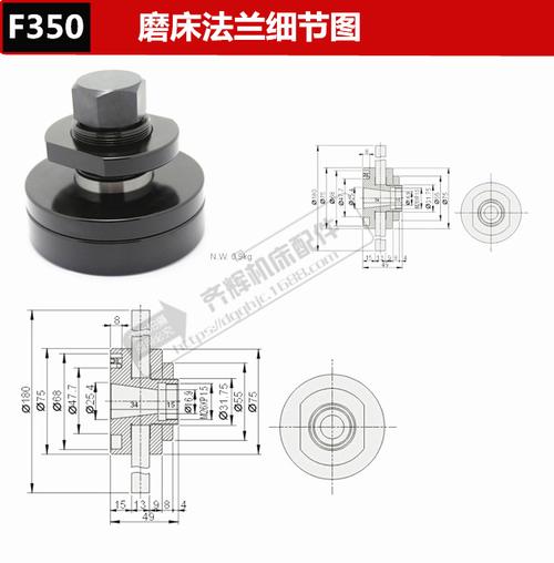 磨床法兰f250/f350磨床配件618/614法兰砂轮法兰盘