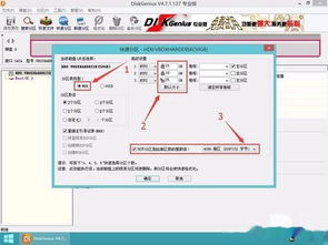 win10安装不了u盘上的软件