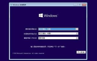 win7光盘装win10系统怎么安装