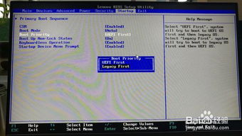电脑进不去怎样安装WIN10