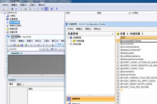 wincc安装包win10