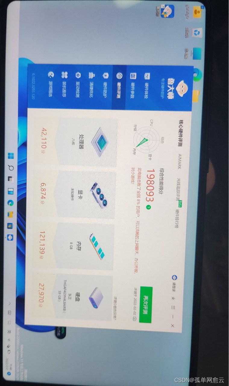 watermark,type_d3F5LXplbmhlaQ,shadow_50,text_Q1NETkDlraTljZXnvZHmhIjkupE,size_20,color_FFFFFF,t_70,g_se,x_16