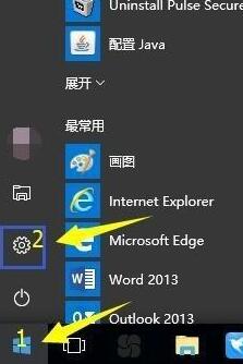 win10如何打开bios界面