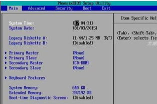 win10进去bios怎么设置