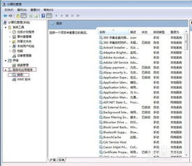 mbe分区表不能安装win10