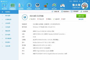 旧电脑装win10老死机