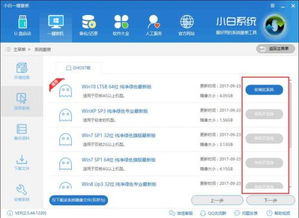 u盘win10如何装回win7系统