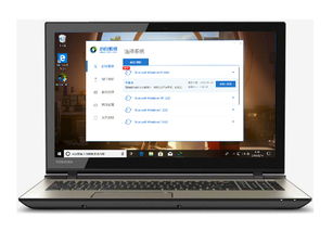 hp电脑版本怎么升级win10