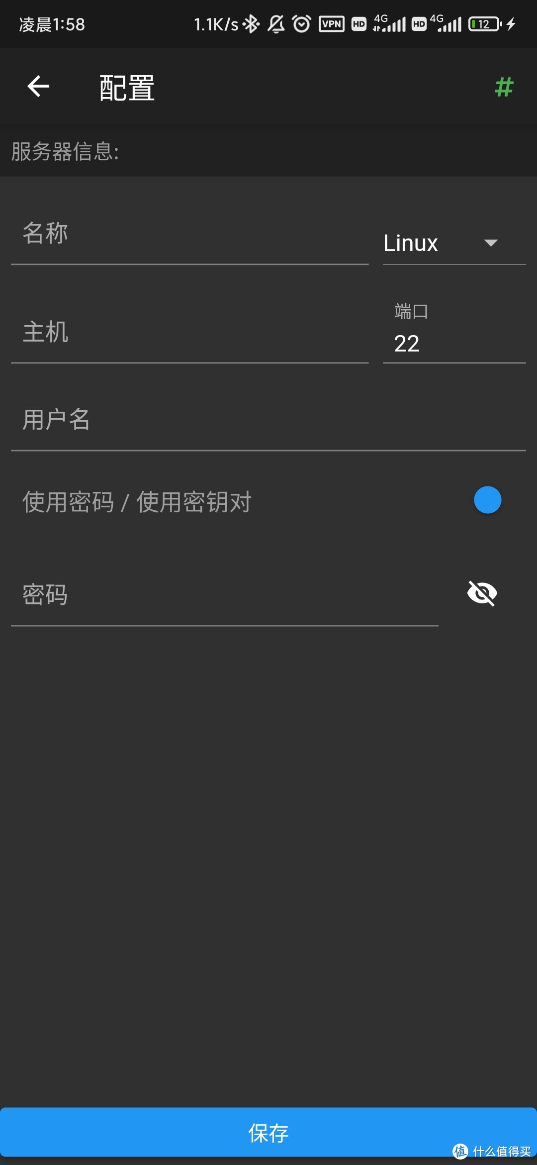 手机随时查看主机的性能仪表盘，这个也挺酷的！
