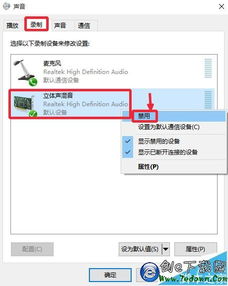 win10录音没保存在哪里设置