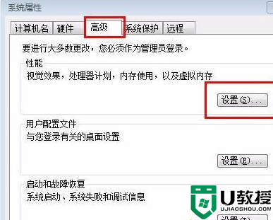 绝地求生虚拟内存怎么设置最好_绝地求生虚拟内存设置多少合适