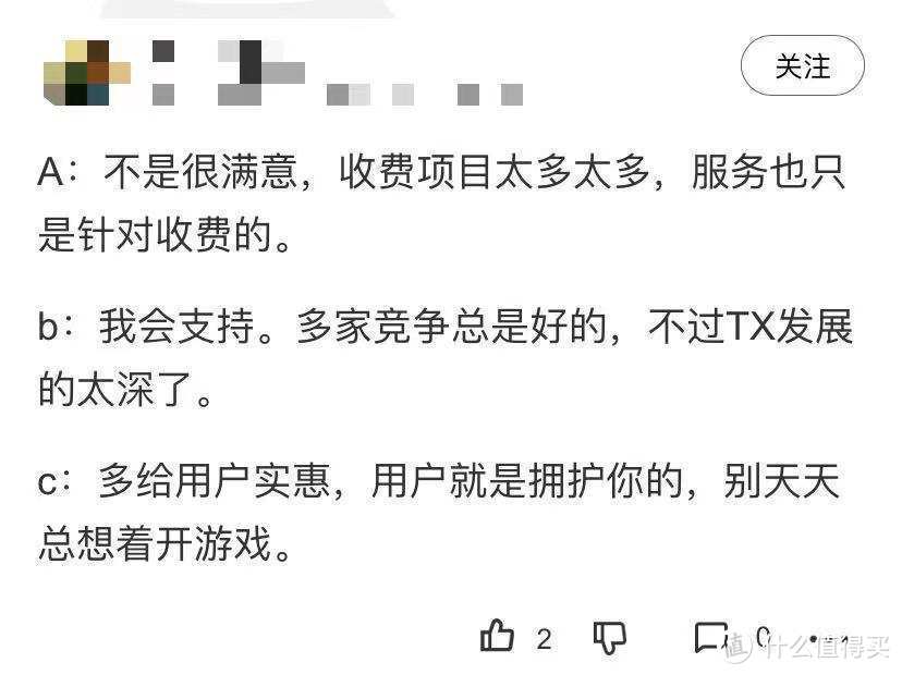 腾讯出品的这10个良心小工具,个个堪称神器,免费无广告还好用到爆!