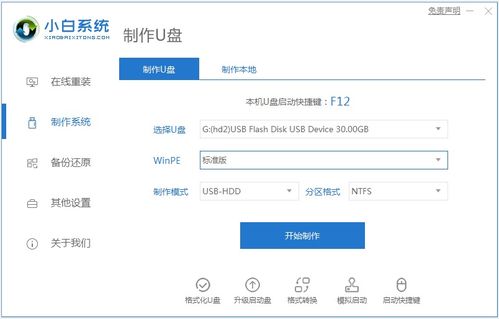 win10安装失败无法进pe