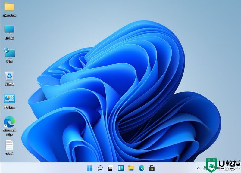 u盘安装win11绕过tpm检测_win11u盘安装绕过tpm教程
