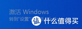 微软上架的激活工具,自己破解?