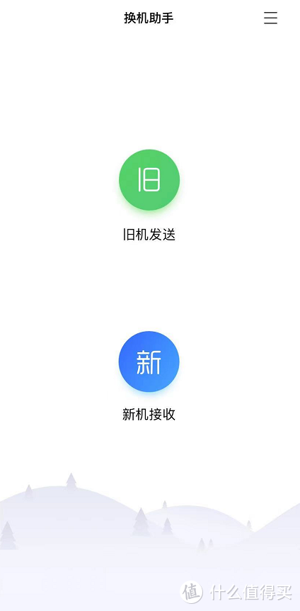 腾讯出品的这10个良心小工具,个个堪称神器,免费无广告还好用到爆!