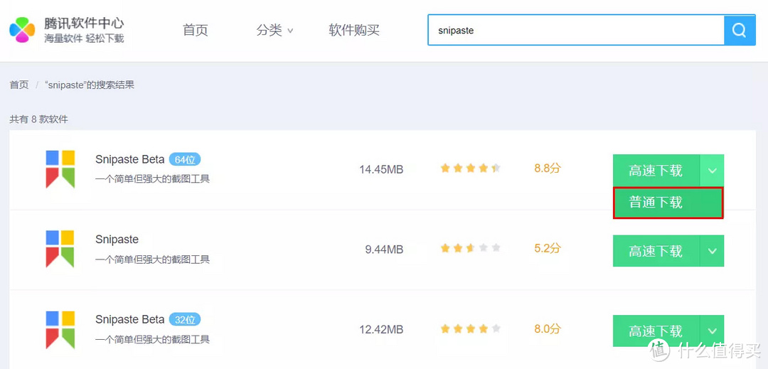 腾讯出品的这10个良心小工具,个个堪称神器,免费无广告还好用到爆!