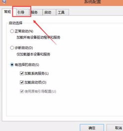 苹果双系统设置默认win10