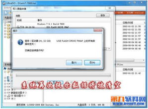 新电脑u盘装win10系统安装系统安装win7系统安装软件