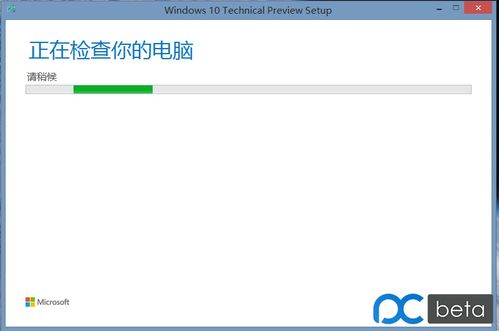 安装win10卡在了