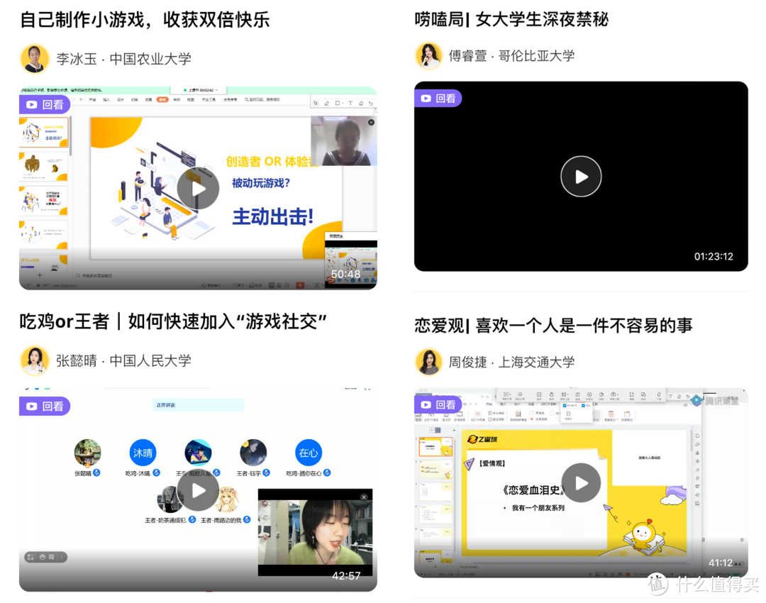 腾讯出品的这10个良心小工具,个个堪称神器,免费无广告还好用到爆!