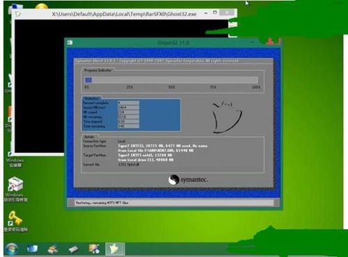东芝电脑win10改win7系统