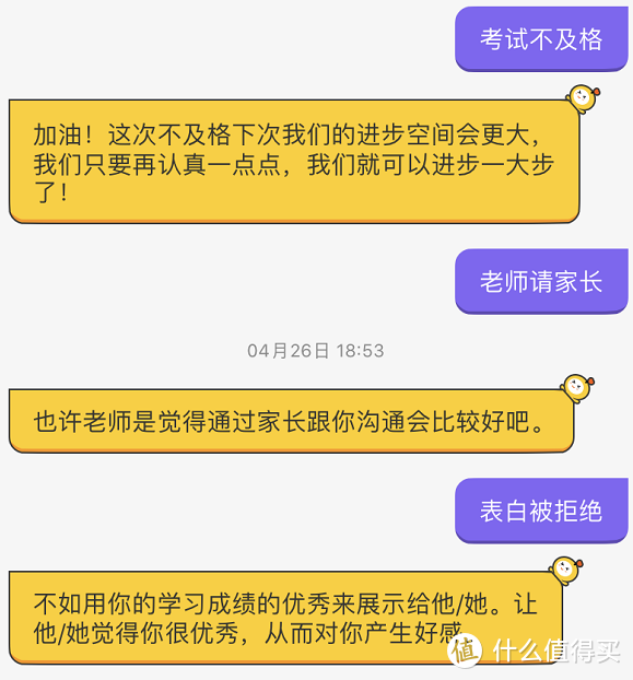 腾讯出品的这10个良心小工具,个个堪称神器,免费无广告还好用到爆!