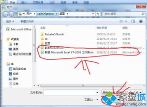 如何修复Windows 10操作系统?