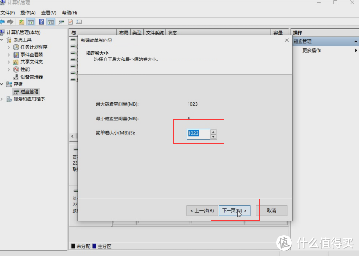 擎”跟我学 | 如何正确进行电脑硬盘分区