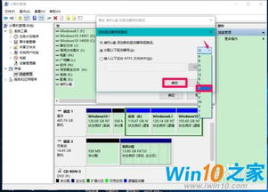 如何修复Windows 10操作系统?