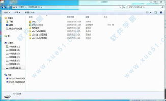 win10安装efi启动