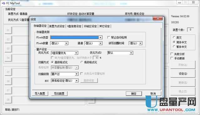 U盘为什么要量产?