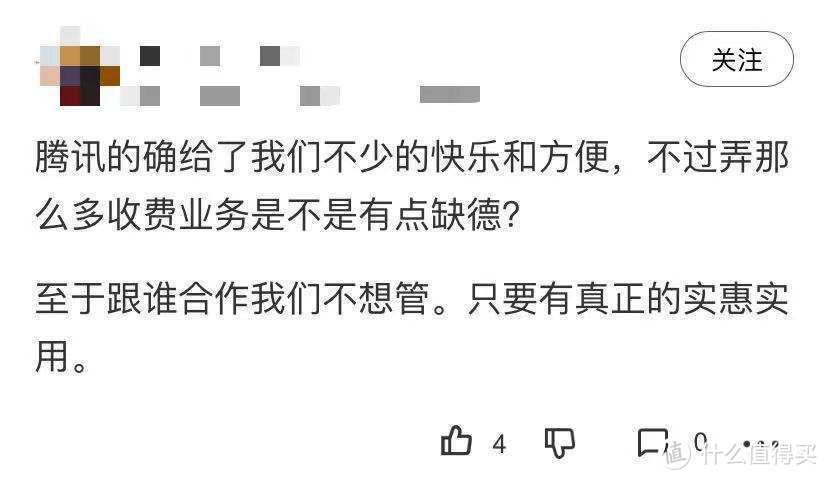 腾讯出品的这10个良心小工具,个个堪称神器,免费无广告还好用到爆!