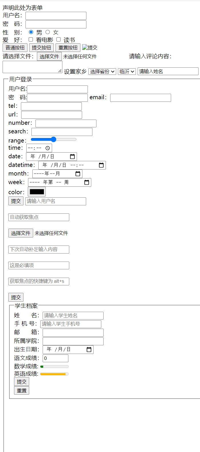 image-20220209223330926