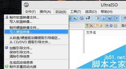 为安装Windows 10系统磁盘制造光盘