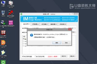 笔记本win10重装系统怎么制作启动盘