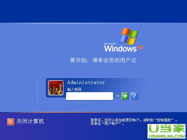 win10系统破解开机密码_破解windoes的开机登陆密码_win 10 xpmode系统下载