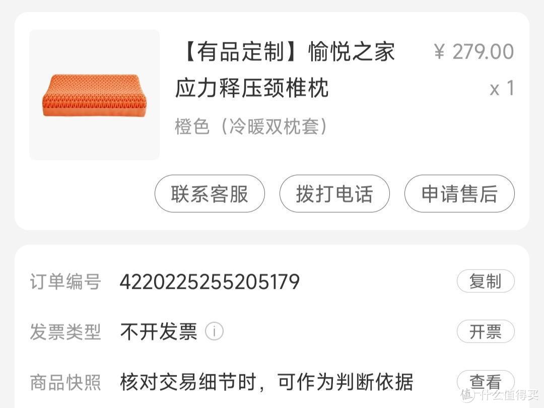 大学生如何睡得安稳舒服?试试这款应力释压颈椎枕
