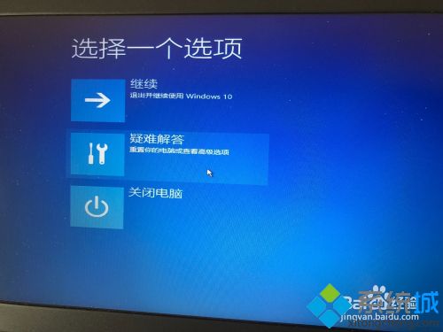 笔记本开不了机如何重装系统win10