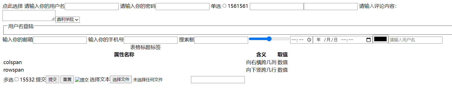 image-20220209223307954