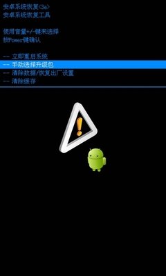 安卓手机刷安卓原生系统_手机安卓系统_bada系统的手机能刷安卓系统么