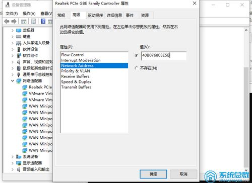 苹果机产生Win10磁盘吗?
