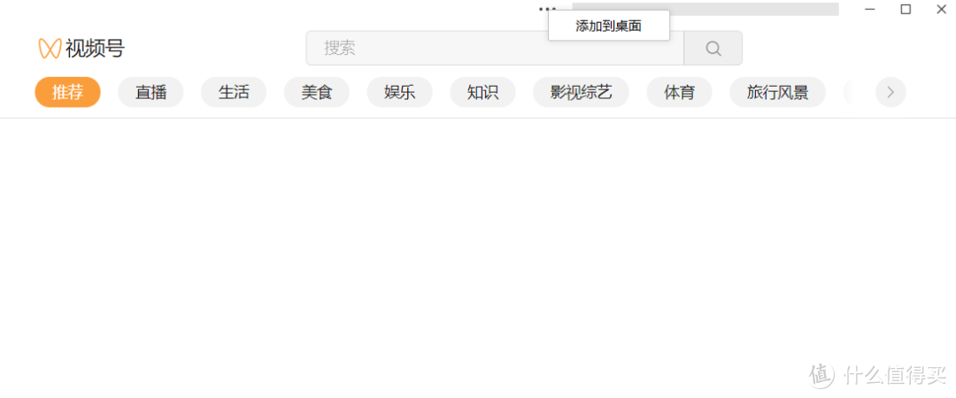 PC微信测试版来袭：支持添加好友等6项功能！