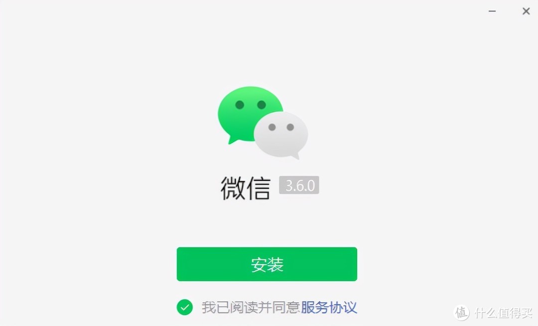 PC微信测试版来袭：支持添加好友等6项功能！