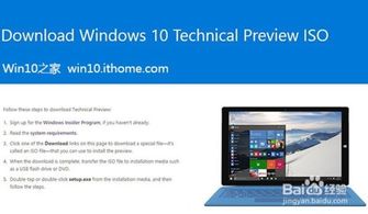 闪航装机win10安装哪个