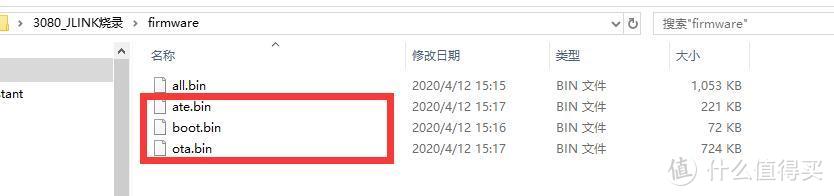 分割后