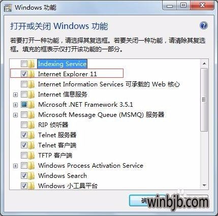 win10设置新选项卡